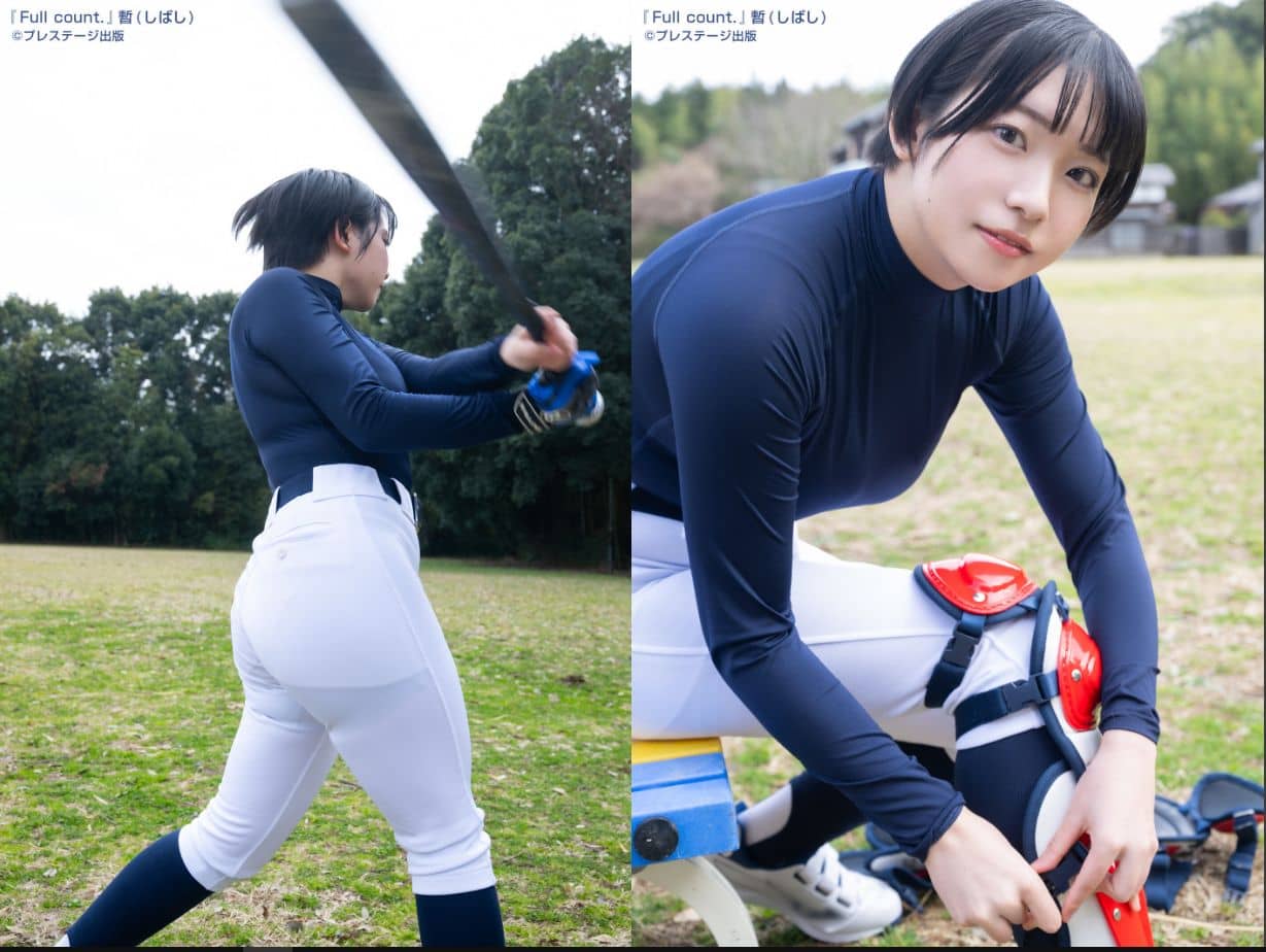 『full count. 暫 FANZA限定特別カット付き』のレビュー画像。野球女子として人気の暫（しばし）が水着姿やスポーティーなグラビアを披露