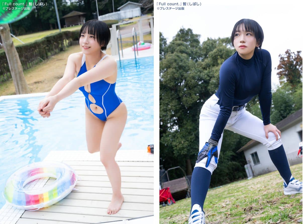 野球女子「暫」（しばし）のグラビア画像。